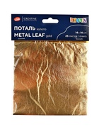Поталь в книжке для золочения имитация золота №2.5, 14×14 см, 25 листов, (плотность 0.03 мкн), ЗХК Decola - Фото 4