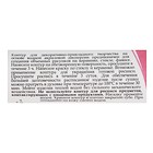 Контур по стеклу и керамике 18 мл, ЗХК Decola Pearl, розовый перламутровый, (5303347) - Фото 2