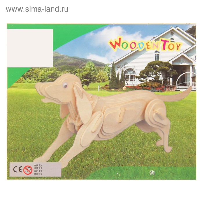 Конструктор деревянный 3D "Собака" - Фото 1