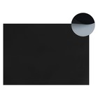 Бумага для пастели 397 х 420 мм, ХЛОПОК 45%, Lana Colours, 160 г/м2, 1 лист, чёрный, 15723193 - Фото 1