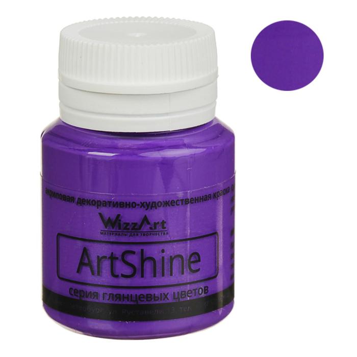 Краска акриловая Shine, 20 мл, WizzArt, фиолетовый яркий глянцевый, морозостойкий - Фото 1