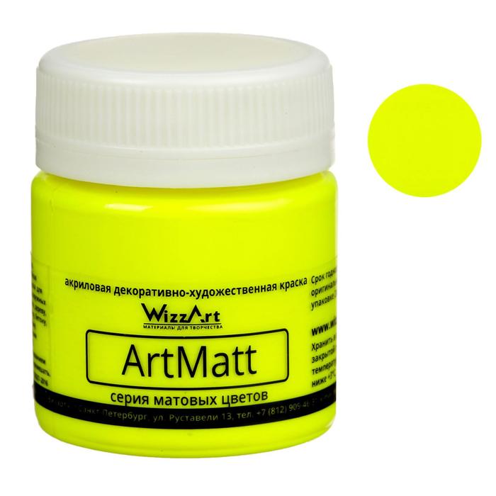 Краска акриловая 40 мл WizzArt, Fluo, жёлтый лимон, морозостойкий - Фото 1