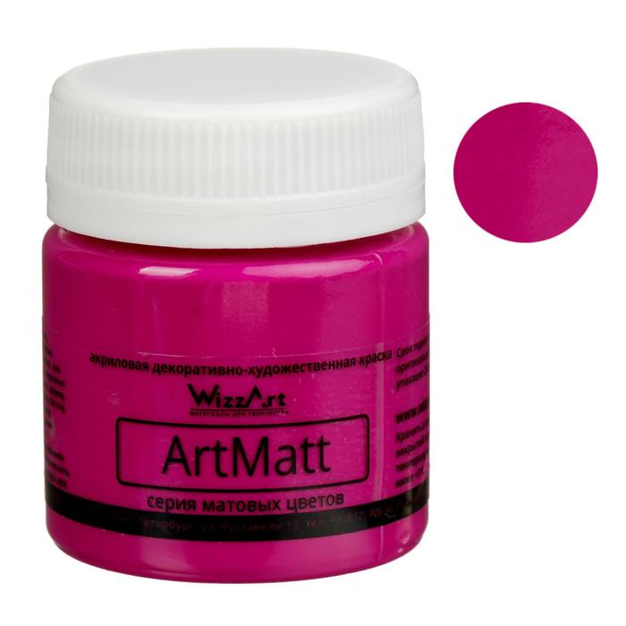 Краска акриловая 40 мл WizzArt, Fluo, Фиолетовая WFL4.40, морозостойкий - Фото 1