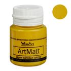 Краска акриловая WizzArt, 20 мл, жёлтая основная, матовая, морозостойкий - Фото 1
