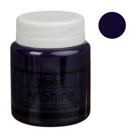 Краска акриловая Shine 80 мл WizzArt Фиолетовый глянцевый WG18.80 , морозостойкий