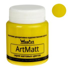 Краска акриловая Matt 80 мл WizzArt Желтый лимон матовый WT10.80 , морозостойкий