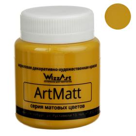Краска акриловая Matt 80 мл WizzArt Желтый темный охра матовый WT9.80 , морозостойкий