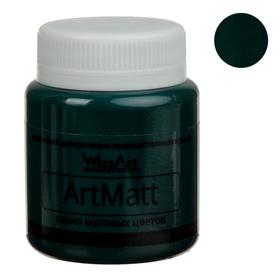 Краска акриловая Matt 80 мл WizzArt Темно-зеленый матовый WT12.80 , морозостойкий