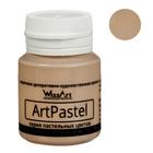 Краска акриловая пастельная 20 мл, WizzArt Pastel, коричневая, морозостойкая - Фото 1
