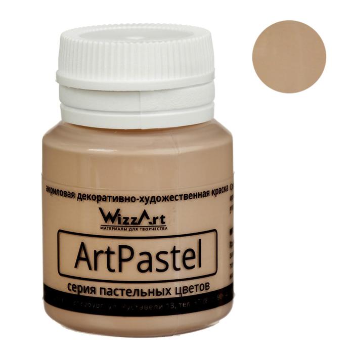Краска акриловая пастельная 20 мл, WizzArt Pastel, коричневая, морозостойкая - Фото 1