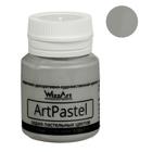 Краска акриловая Pastel 20 мл WizzArt Серый пастельный WA28.20 , морозостойкий - Фото 1