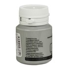 Краска акриловая пастельная 20 мл, WizzArt Pastel, серая, морозостойкая - Фото 2