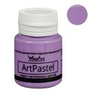 Краска акриловая Pastel, 20 мл, WizzArt, фиолетовый теплый пастельный, морозостойкий - Фото 1