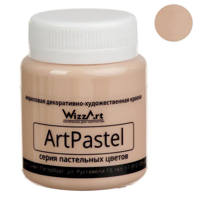 Краска акриловая Pastel 80 мл WizzArt Сиена жженая пастельный WA24.80 , морозостойкий - Фото 1