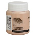 Краска акриловая пастельная 80 мл, WizzArt Pastel, сиена жженая, морозостойкая - Фото 2