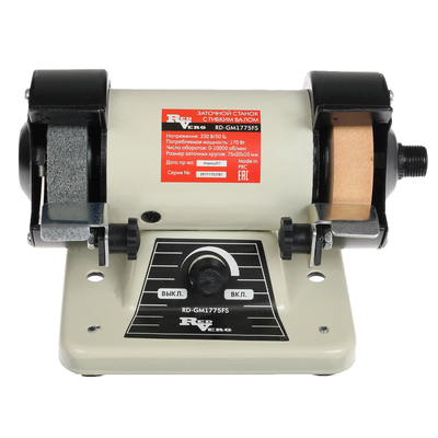 Станок заточной RedVerg RD-GM1775FS, гибкий вал, 170 Вт, 10000 об/мин, камень 75×20×10 мм
