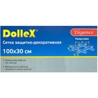 Сетка защитно-декоративная Dollex, алюминий, 100х30 см, ячейки 10х5, 5 мм, серебро - Фото 2