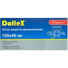 Сетка защитно-декоративная Dollex, алюминий, 100х40 см, ячейки 16х6 мм, серебро - Фото 2