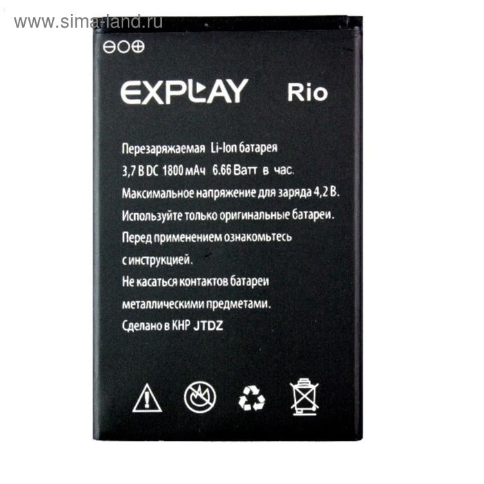 Аккумулятор Partner Explay Rio/Rio Play, Li-i 1800 mAh - Фото 1