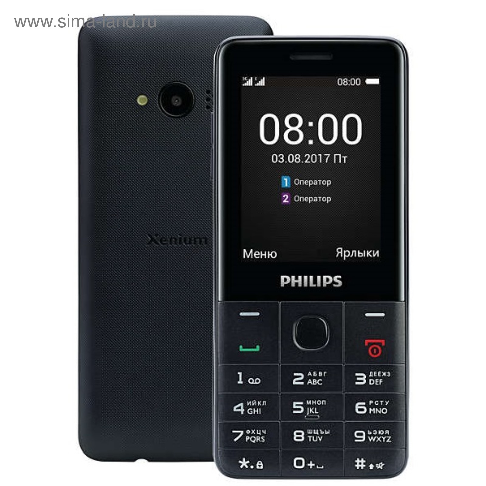 Телефон Philips Xenium E182 Купить