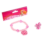 Набор детский "Выбражулька" 2 предмета: браслет, кольцо, бабочка, цвет розовый - Фото 2