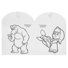 Раскраска с наклейками для самых маленьких «Маша и Медведь» - Фото 2