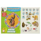 Раскрась, наклей, отгадай! 5 в 1 «Классические персонажи Disney» - Фото 5