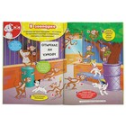 Раскрась, наклей, отгадай! 5 в 1 «Классические персонажи Disney» - Фото 6