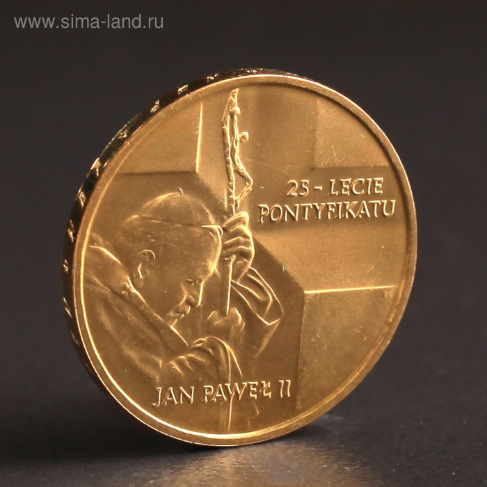 Монета "2 злотых 2003 Польша Иоанн Павел II — 25 лет понтификата - Фото 1