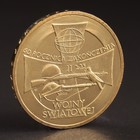 Монета "2 злотых 2005 Польша 60-я годовщина окончания Второй мировой войны - Фото 1