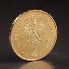 Монета "2 злотых 2005 Польша 60-я годовщина окончания Второй мировой войны - Фото 2