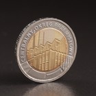 Монета "5 злотых 2017 Польша Центральный индустриальный регион - Фото 2