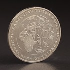 Монета "50 тенге 2014 Казахстан Манул Красная книга - Фото 1