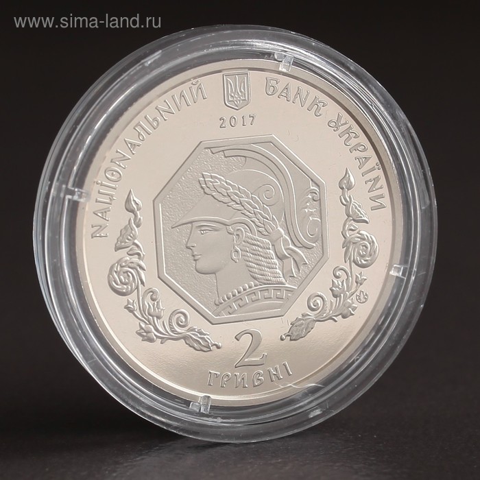 Монета "2 гривны 2017 Украина 100 лет Национальной академии изобразительного искусства и арх   32594 - Фото 1