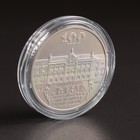 Монета "2 гривны 2017 Украина 100 лет Национальной академии изобразительного искусства и арх   32594 - Фото 2