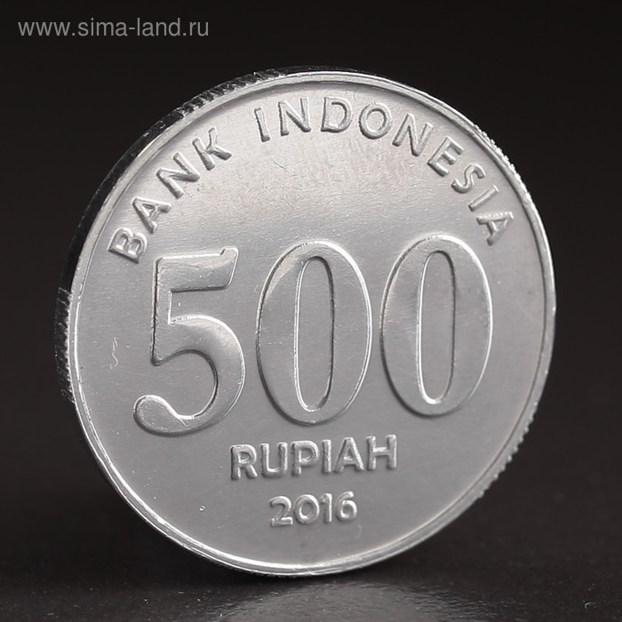 Набор монет 2016 Индонезия - Фото 1