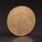 Набор монет Украина 2010-2013 - Фото 13