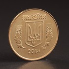 Набор монет Украина 2010-2013 - Фото 7