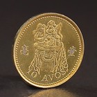 Набор монет 1993-2010 Макао UNC - Фото 2