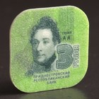 Набор монет 2014 Приднестровье композитные материалы - Фото 7