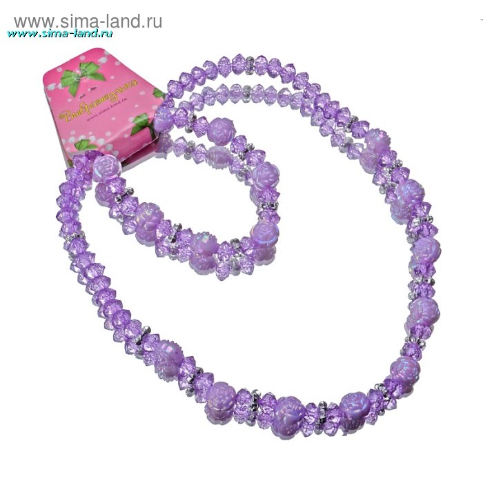 Набор детский "Выбражулька" 2 предмета: бусы, браслет, леденец розочки, цвет фиолетовый - Фото 1