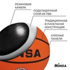 Мяч баскетбольный MINSA, ПВХ, клееный, 8 панелей, р. 7 - Фото 3