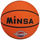 Мяч баскетбольный MINSA, ПВХ, клееный, 8 панелей, р. 7 - фото 3451421