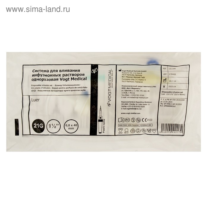 Система инфузионная Luer-Slip для вливания растворов с пластиковым шипом 21G (0,8х40) - Фото 1