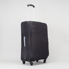 Чехол для чемодана 28", цвет чёрный - Фото 1