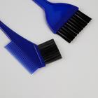 Набор для окрашивания волос, 3 предмета, цвет синий - фото 8546800