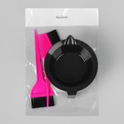 Набор для окрашивания, 3 предмета, цвет чёрный/розовый - фото 9552184