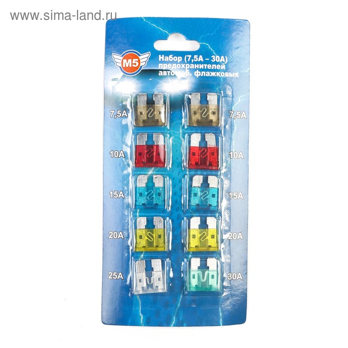Предохранители флажковые стандарт, 7.5-30 А, набор 10 шт. - Фото 1