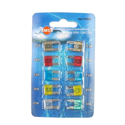 Предохранители флажковые, мини, 7.5-30 А, набор 10 шт.