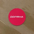 Салфетка сервировочная на стол Доляна «Шахматы», 45×30 см, карамельная - Фото 7